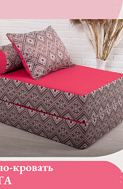 Кресло-кровать Коста Papermoon 313