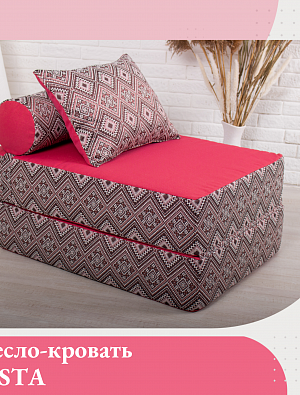 Кресло-кровать Коста Papermoon 313