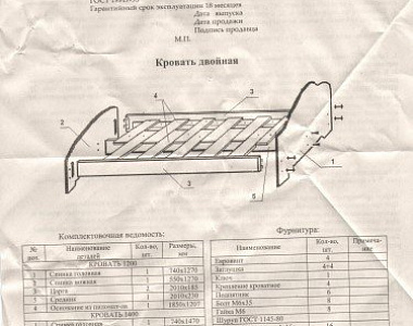 Схема сборки кровати двуспальной 1200, 1400, 1600 мм