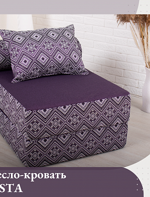 Кресло-кровать Коста Papermoon 74